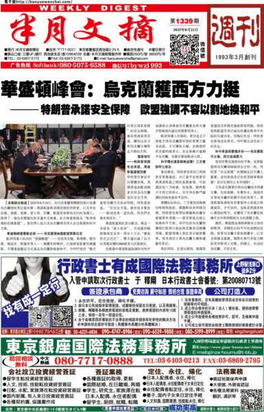 第1339期